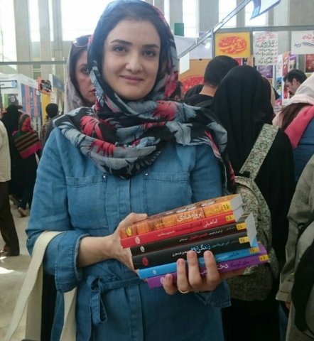 نمایشگاه بین‌المللی کتاب تهران سال 1396