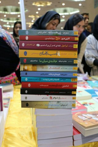 روز چهارم 7 اردیبهشت
