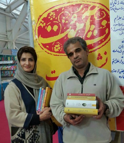 شیراز 1396