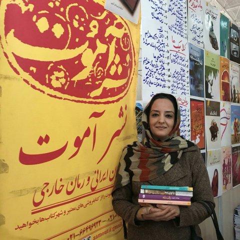 شیراز 1396