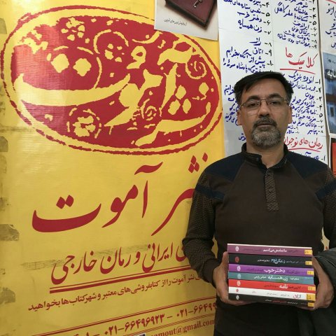 شیراز 1396