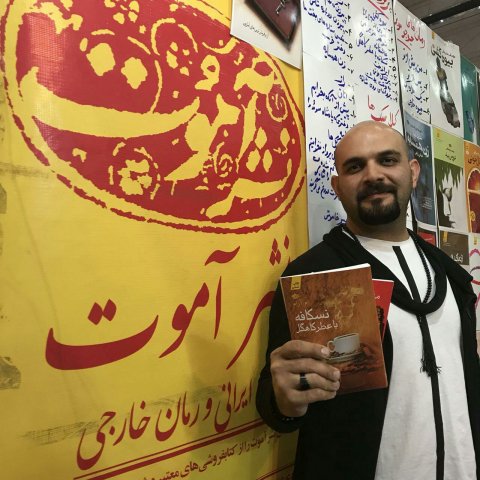 شیراز 1396