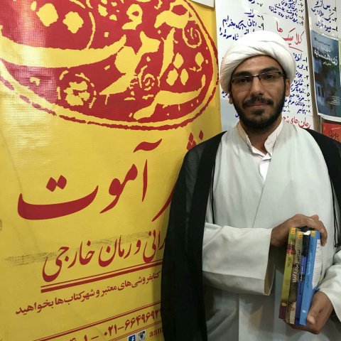 شیراز 1396