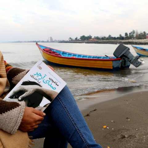 عیدانه کتاب