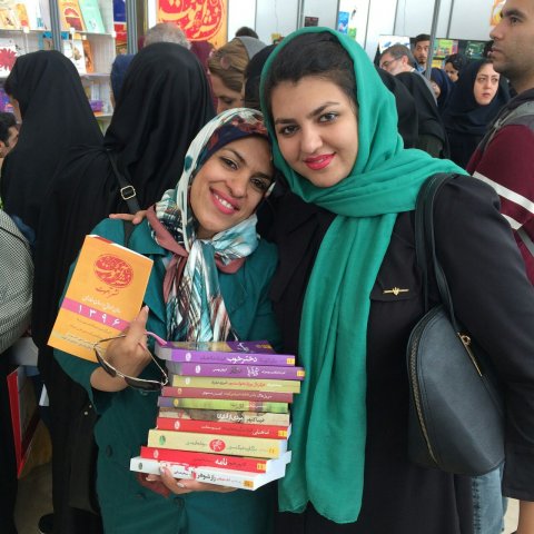 نمایشگاه بین‌المللی کتاب تهران سال 1396