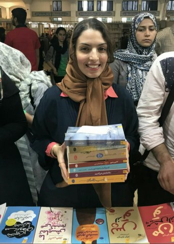 نمایشگاه بین‌المللی کتاب تهران سال 1397