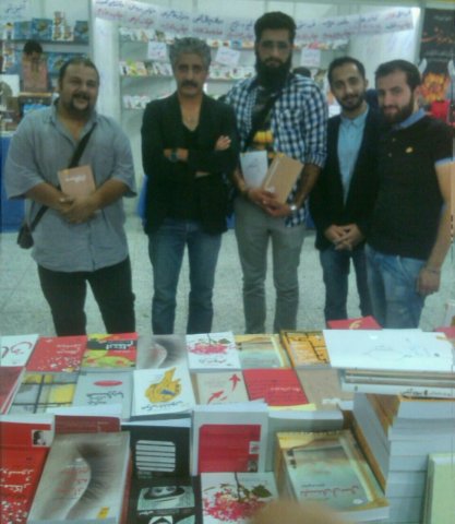 اصفهان 1394