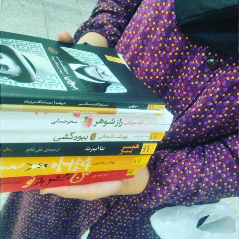 اصفهان 1394
