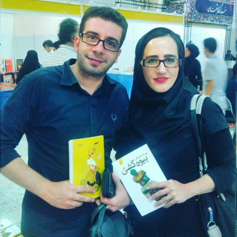 اصفهان 1394