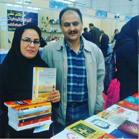 شیراز 1394