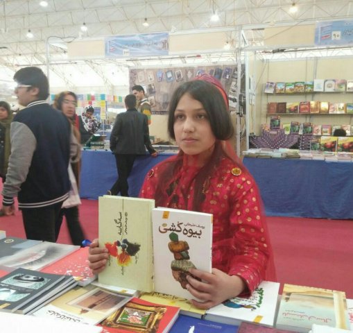 شیراز 1394