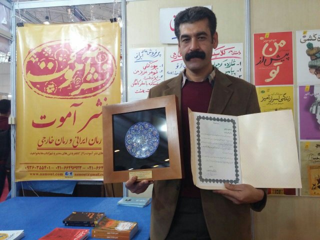 شیراز 1394
