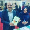 شیراز 1394