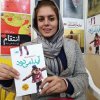 شیراز 1394
