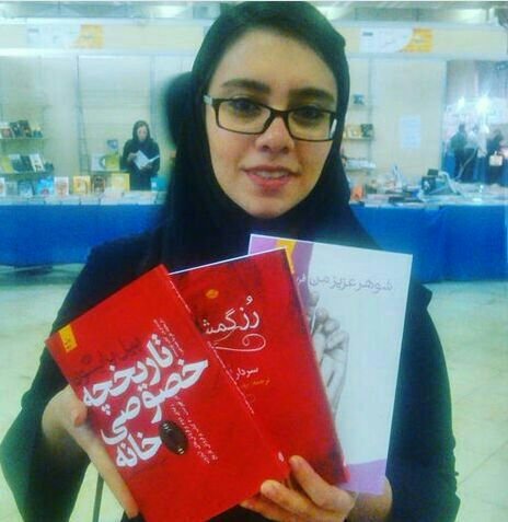 تبریز 1394
