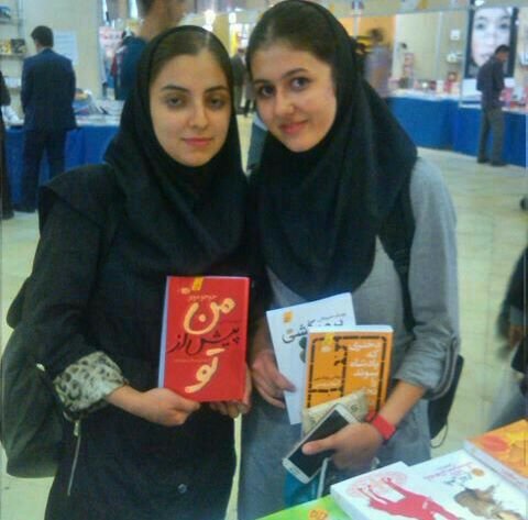 تبریز 1394