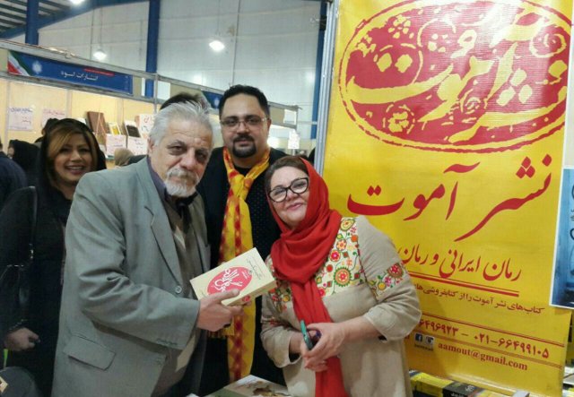 اهواز 1395