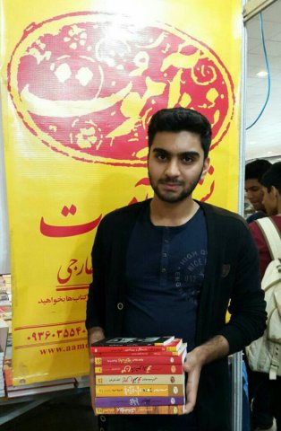 بندرعباس 1395