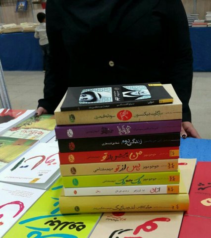 بندرعباس 1395