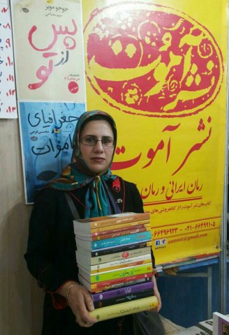 بندرعباس 1395
