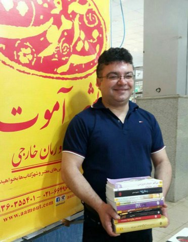 بندرعباس 1395