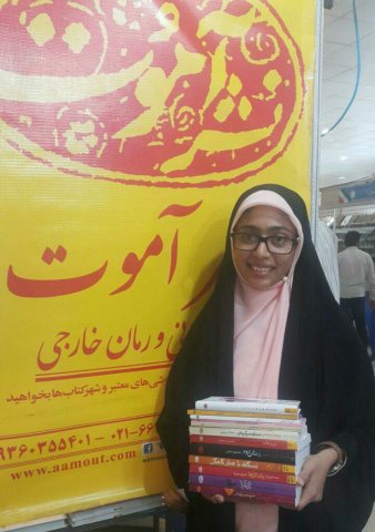 بندرعباس 1395
