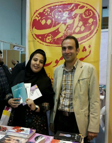 کرمان 1395