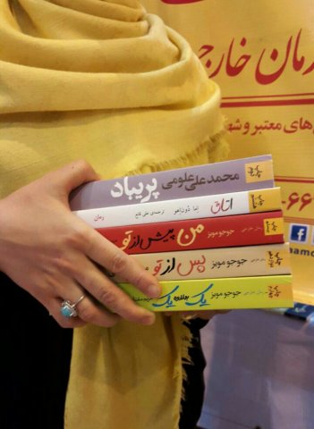 کرمان 1395