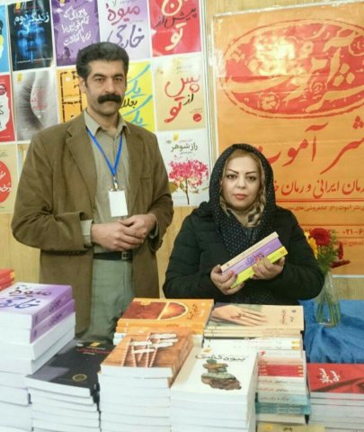 قزوین 1395