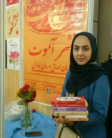 قزوین 1395