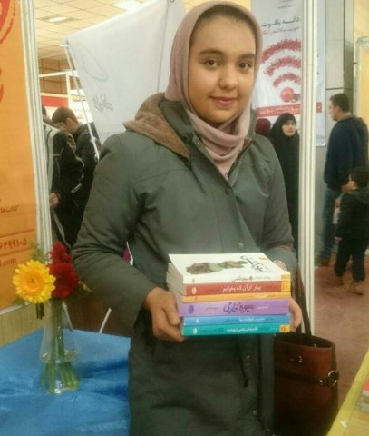 قزوین 1395