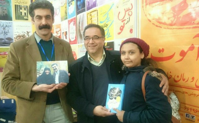 قزوین 1395