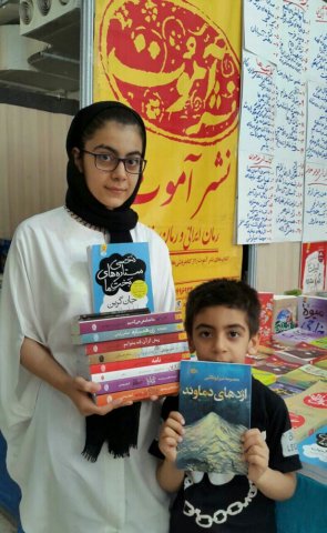 بندرعباس 1396