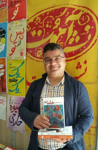 بندرعباس 1396