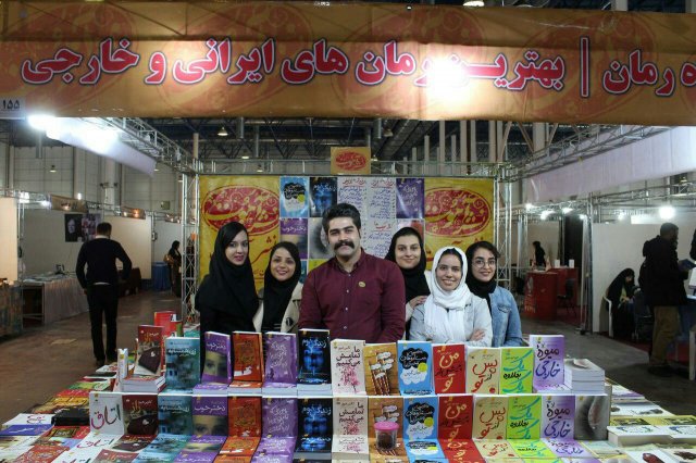 مشهد 1396