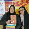 مشهد 1396