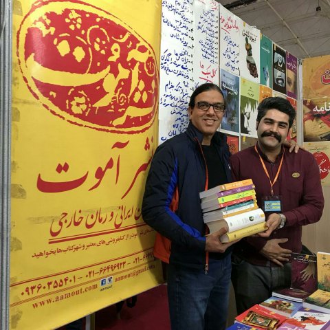 شیراز 1396