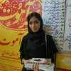 تبریز 1396
