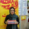 تبریز 1396