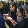 تبریز 1396