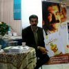 تبریز 1396