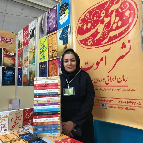 شیراز 97
