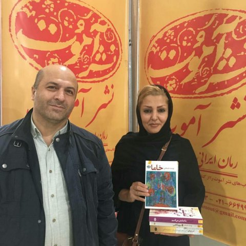 تبریز 1397