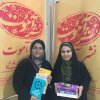 تبریز 1397
