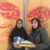 تبریز 1397