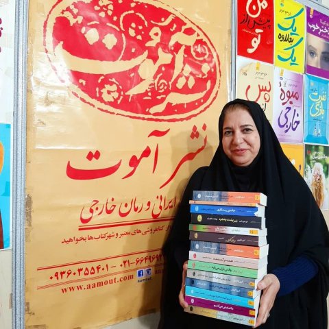 اهواز 98