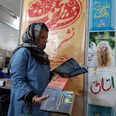 بندر عباس 98