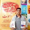 بندر عباس 98