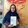 بندر عباس 98