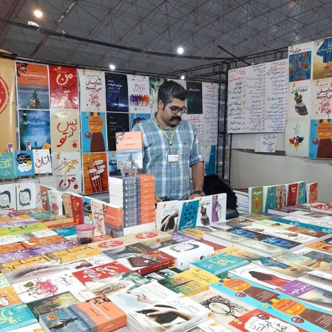 بیرجند 98